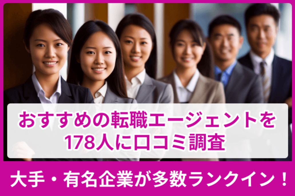 記事監修